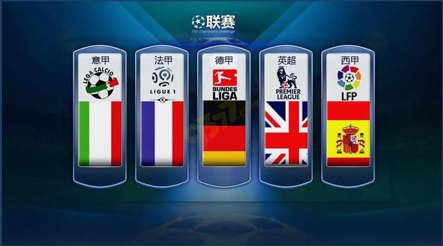 了中国篮球